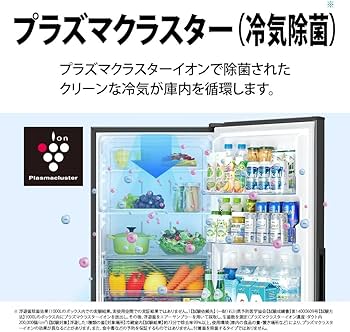 Amazon | シャープ 冷蔵庫 幅56.0cm 310L 右開き SJ-PD31K-W アコール
